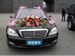 重慶婚車租賃 奔馳S350