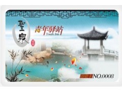 IC ID智能卡，鑰匙扣卡