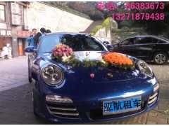 重慶市跑車出租 保時捷911