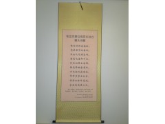 藏頭詩代寫代裱送貨上門包滿意！