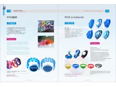 IC ID卡 硅膠腕帶 中料廠家銷售