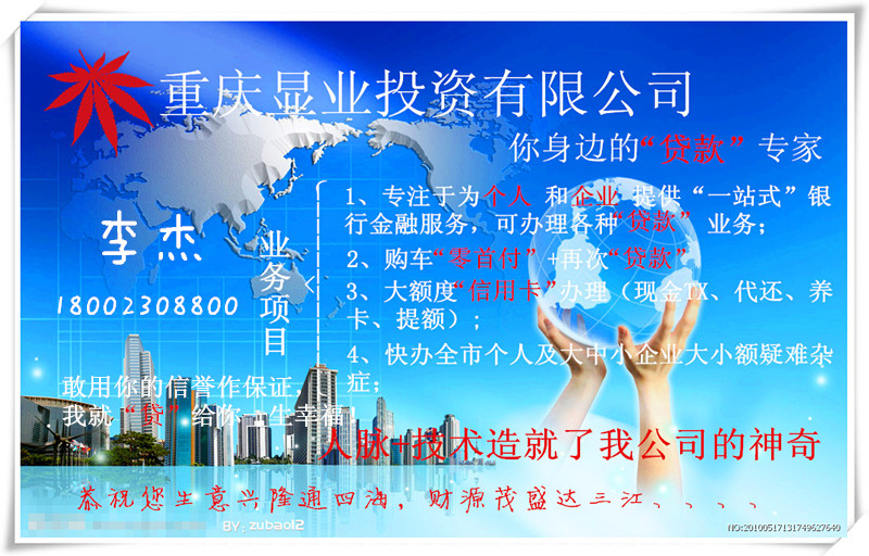 貸款背景圖1_副本12_副本