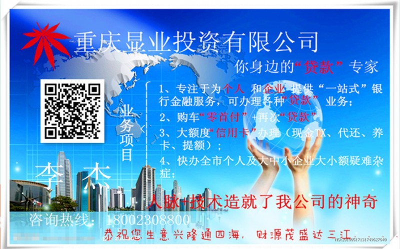 貸款背景圖1_副本333_副本