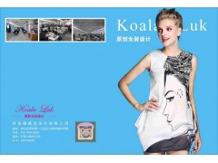 喬美璐服設計三