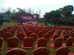 活動(dòng)案例3