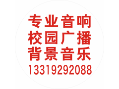 北斗星8寸壁掛式專業音箱在太白縣城哪里有賣？