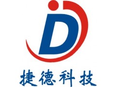 成都捷德IC卡免費設計 專業ic卡印制作,10年制卡經驗