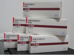 出售特羅凱 羅氏特羅凱 特羅凱價(jià)格