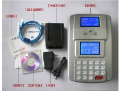 【贊】成都捷德食堂刷卡機穩定質量,安全可靠,超長質保