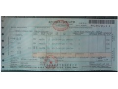 機票丟失可補打 補打舊機票 補打行程單