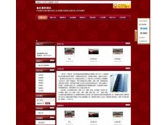 666元低價網站建設服務2