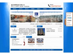 666元低價網站建設服務1