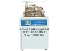 升降式煮沸消毒器