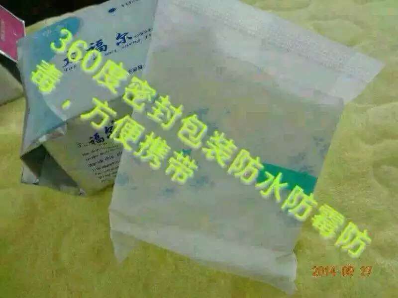 QQ圖片20150511150758