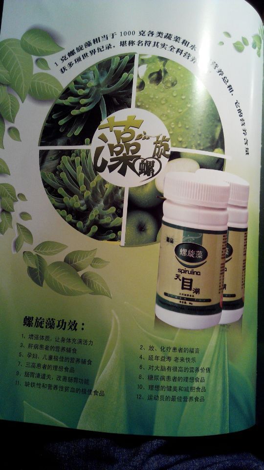 QQ圖片20150511151848