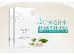 若泉水磁場立潤保濕蠶絲面膜