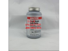 Loctite  1167237樂泰食品級抗咬合劑