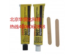 Loctite Hysol 907樂泰通用型環氧樹脂膠粘劑