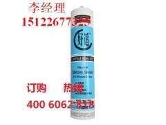 道康寧好適黑色中性硅酮密封膠北京天津現貨特價批發