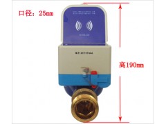 攀枝花小區改造用智能水表廠家最低價