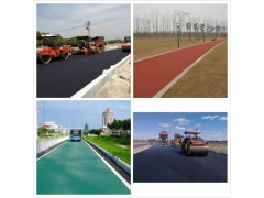 六盤水鐘山六枝特盤縣水城彩色瀝青路面施工 彩色瀝青公司