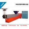 塑料顆粒機|塑料造粒機設備廠家