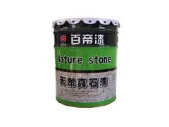 天然真石漆產品供應商