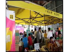 APP地面推廣活動