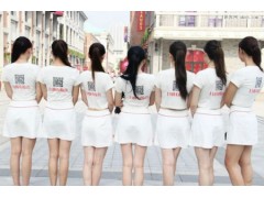 APP地面推廣活動