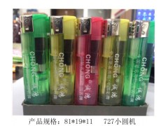 一次性打火機(jī)生產(chǎn)廠(chǎng)家