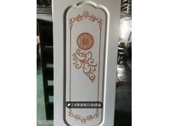 復合實木裝板描金