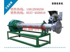 蘇州小型塑料顆粒機械/塑料制粒機規(guī)格