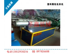 江蘇錐形螺桿料筒造粒機+全自動換網(wǎng)模頭造粒機