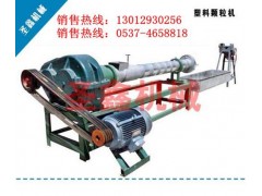 廣東錐形雙螺桿塑料造粒機/塑料顆粒回收機械