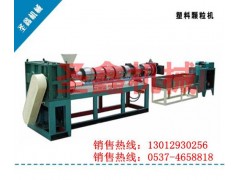 山東塑料顆粒機供應(yīng)商