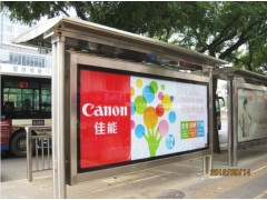 成都公交廣告傳媒公司公交站牌廣告發布
