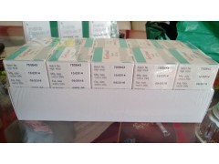 安陽出售印度易瑞沙 安陽代購吉非替尼價格