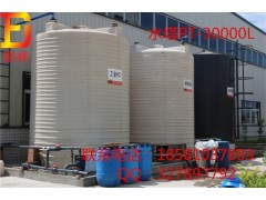 進(jìn)口LLDPE材質(zhì).耐腐蝕.耐酸堿.特固加厚型平底水塔