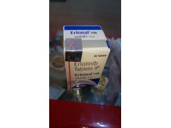 鎮(zhèn)江出售印度特羅凱18877777335供應(yīng)厄洛替尼