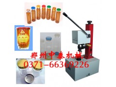 口服液封蓋機、鎖蓋機廠家直銷！