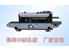 全自動塑料袋封口機、河南封口機廠家