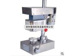 電動軋蓋機廠家,多功能軋蓋機銷售