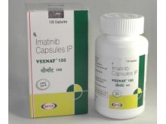 13501239552印度格列衛代購印度伊馬替尼代購