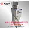 種子定量分裝機、河南顆粒包裝機廠家，廠家直銷！