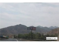 成渝高速公路戶外廣告牌位置推薦