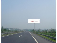 成綿高速公路（成都到綿陽高速路）戶外立柱大牌廣告宣傳