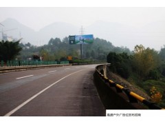 成渝高速公路戶外單立柱廣告牌媒體資源