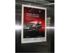 電梯廣告系列