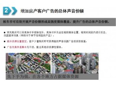 成都公交站臺廣告戶外燈箱