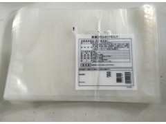 山東塑料包裝袋